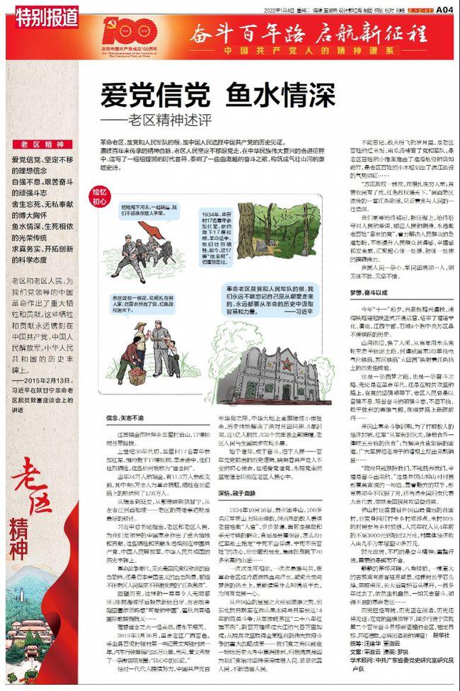 死亡净化爆发