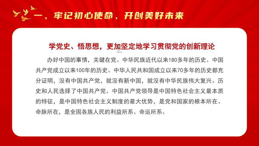苏州工业园区淞泽社区：繁花似锦，福迎新春